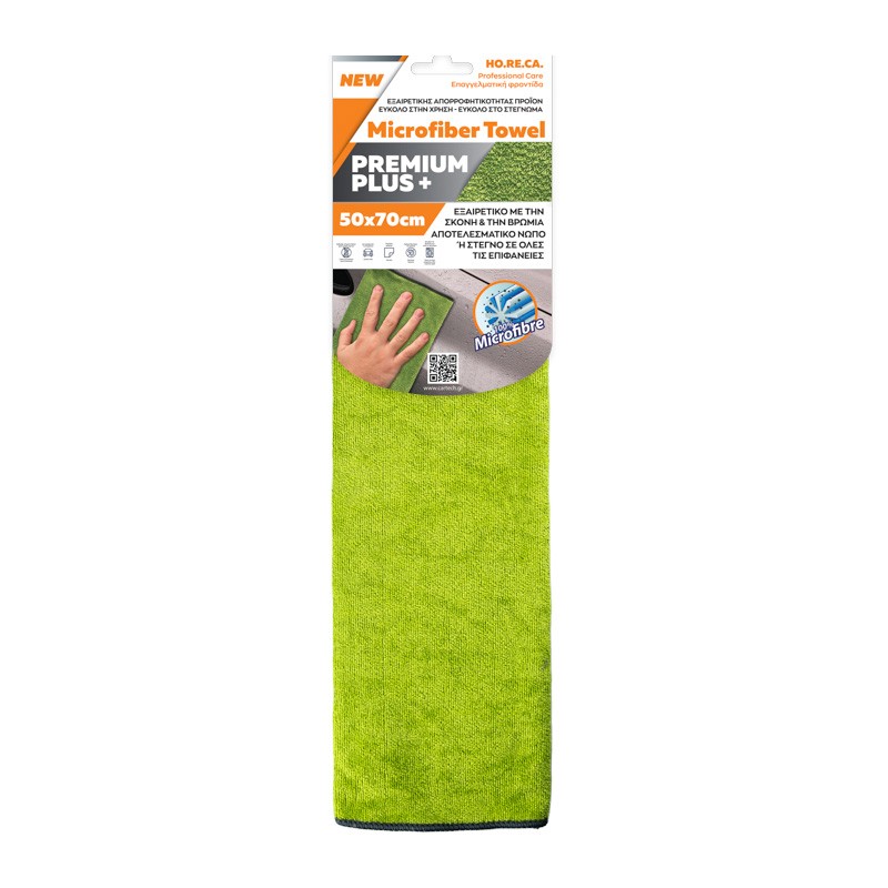 Lavete din microfibre 50X70CM, 300 gsm - Cartech Premium Plus 