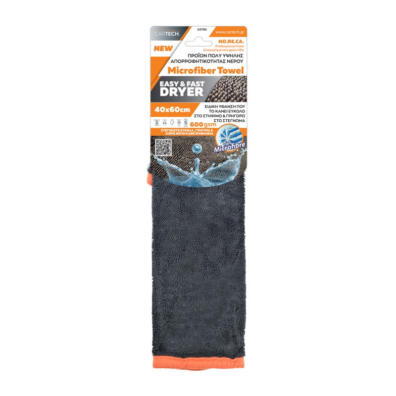 Prosop uscare din microfibre 40X60CM, 600 gsm - Cartech Easy Dryer 