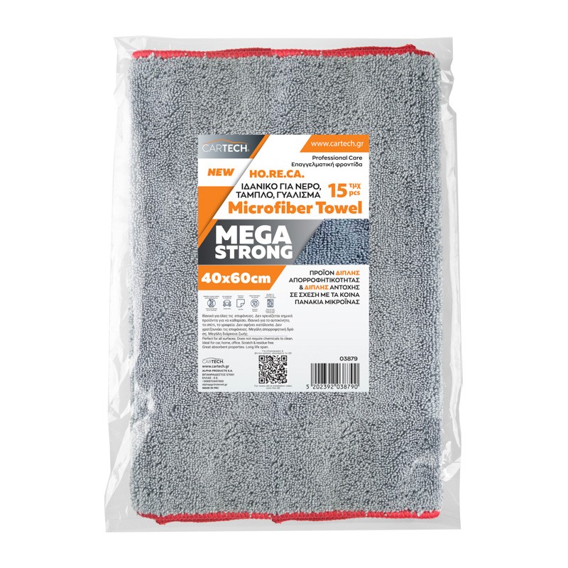 Set 15 buc Lavete din microfibre 40X60CM,  300 gsm - Cartech Mega Strong 